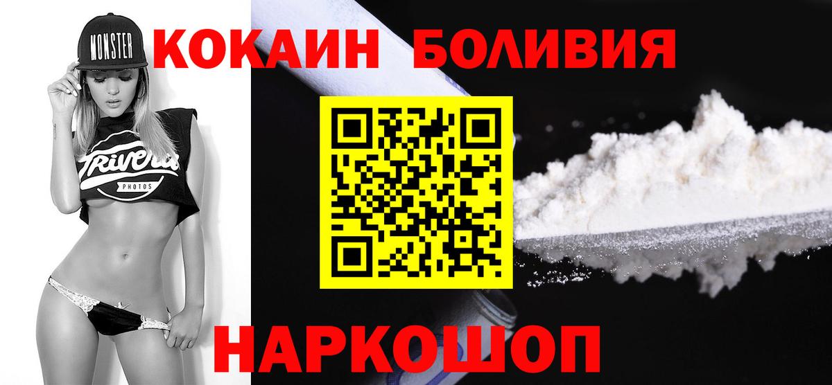 КОКАИН VHQ Пугачёв