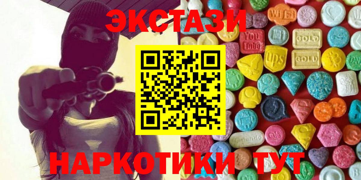 Ecstasy Дубай Пугачёв