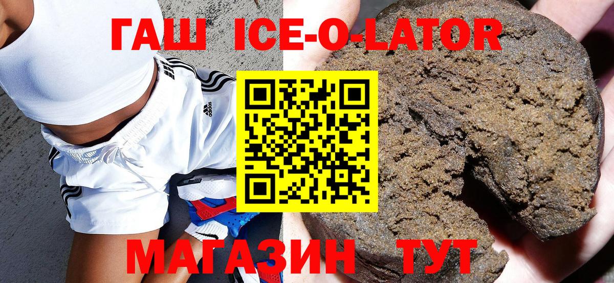 ГАШИШ гашик Пугачёв