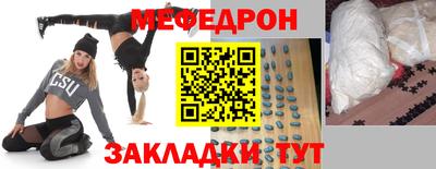 MDMA Premium VHQ Обнинск