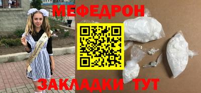 гашик Обь