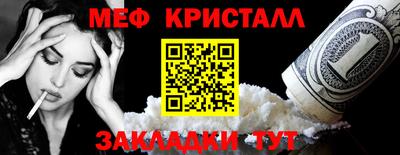 MDMA Premium VHQ Обнинск