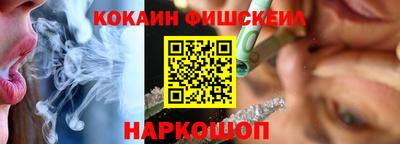 MDMA Premium VHQ Обнинск