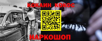 гашик Обь