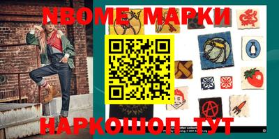 MDMA Premium VHQ Обнинск