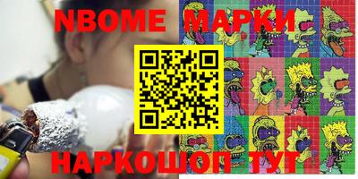 дурь Нягань