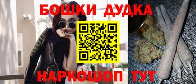 гашик Обь