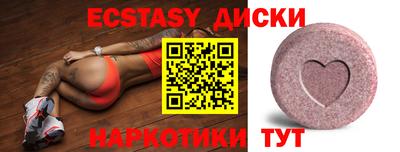 гашик Обь