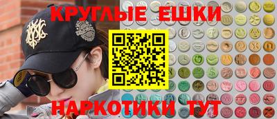 гашик Обь