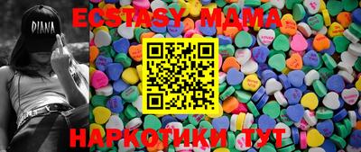 гашик Обь