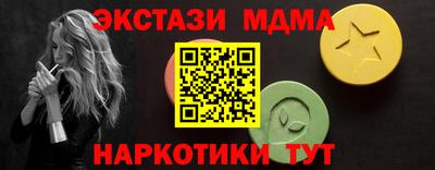 MDMA Premium VHQ Обнинск
