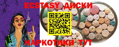 гашик Обь