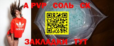 MDMA Premium VHQ Обнинск