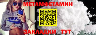 гашик Обь