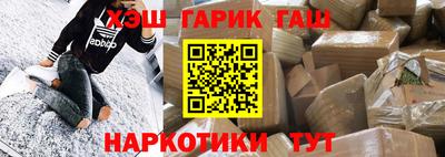 гашик Обь