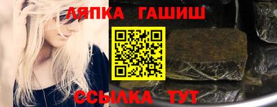 гашик Обь