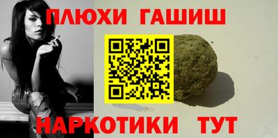 гашик Обь