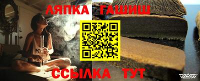 гашик Обь