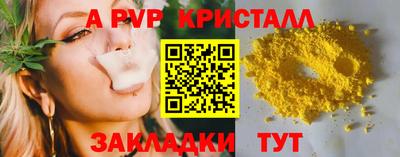 гашик Обь
