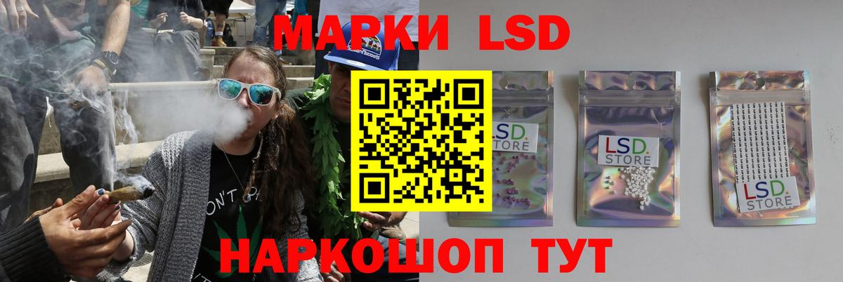 LSD-25 экстази ecstasy Пугачёв