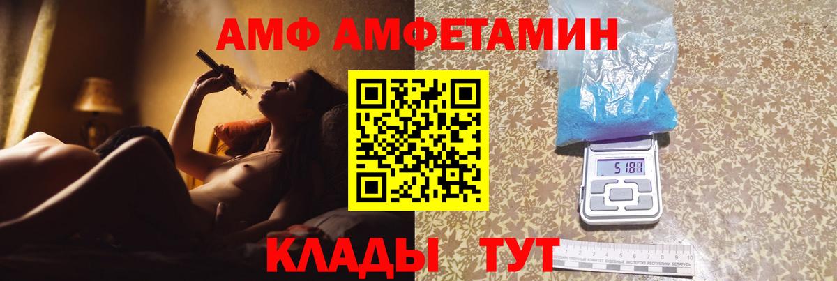 Пугачёв  Метамфетамин Methamphetamine  Вход с VPN 