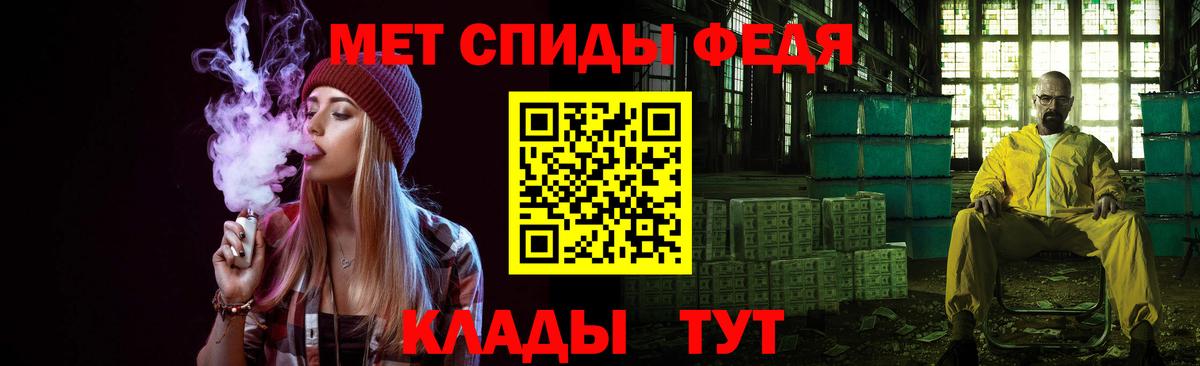 Первитин Methamphetamine Пугачёв