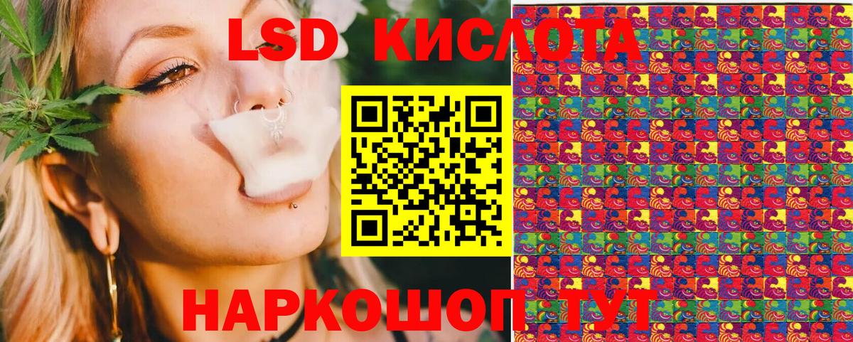 Марки NBOMe 1,8мг Пугачёв