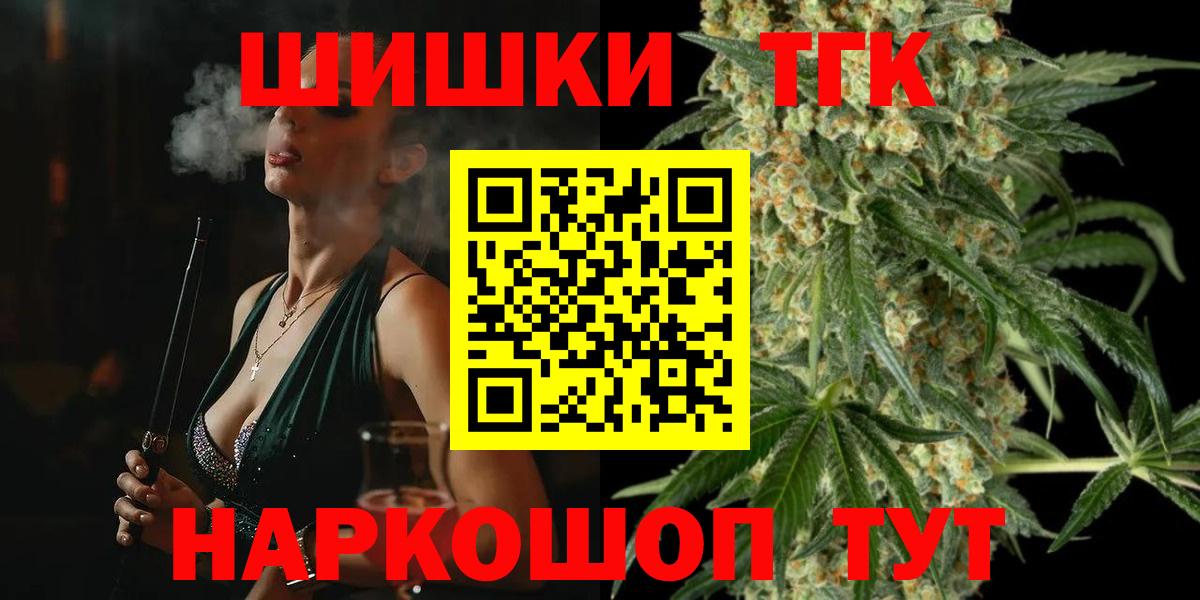 Каннабис тримм  Каннабис индика  Пугачёв  Канабис тримм  Конопля Ganja  Вход с VPN 